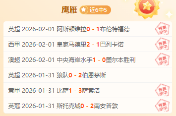 曼联早布局,埃德森,去年报价直,皇冠体育,皇冠体育官网,中国皇冠体育,皇冠体育入口