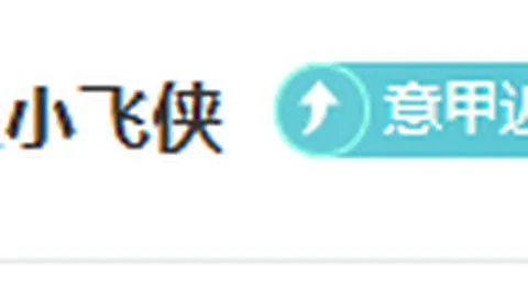 10月火灾数据揭示：7.7万起火灾呈现五大特点