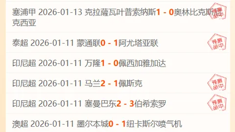 2025短道速滑世锦赛如火如荼，中国队斩获多奖牌 荷兰破世界纪录，3月15日精彩盘点