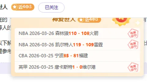 大乐透期号分析：榜首专家推荐质合前区十码
